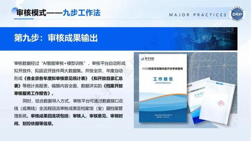 京牌铺企业京牌代办全流程解析：从申请到落地的实战指南