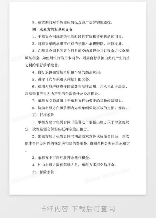 京牌铺北京车牌长租能省多少钱？老司机算笔账让你秒懂