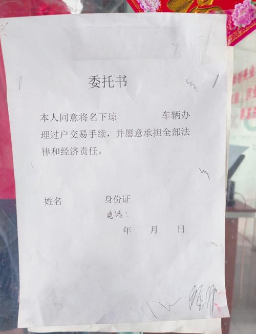 京牌铺北京牌照电动车出售价目表：2026公户车牌最新行情与避坑指南