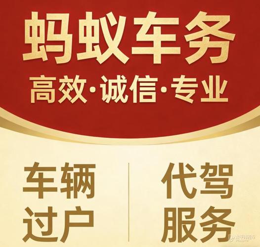 京牌铺京牌短租避坑指南：3年/5年租车牌，这些陷阱你一定要知道